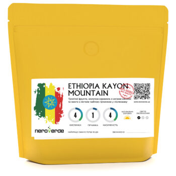 Ефіопія Кейон Маунтін