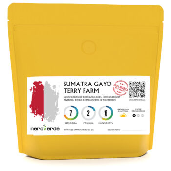 Індонезія Суматра Гайо