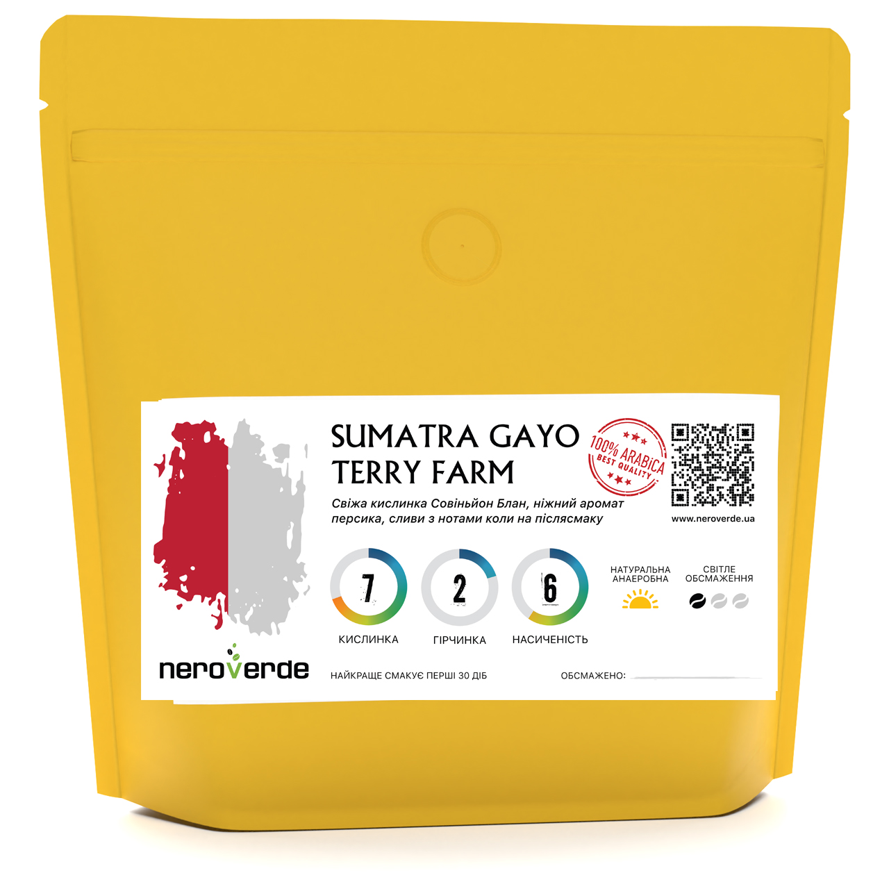 Індонезія Суматра Гайо