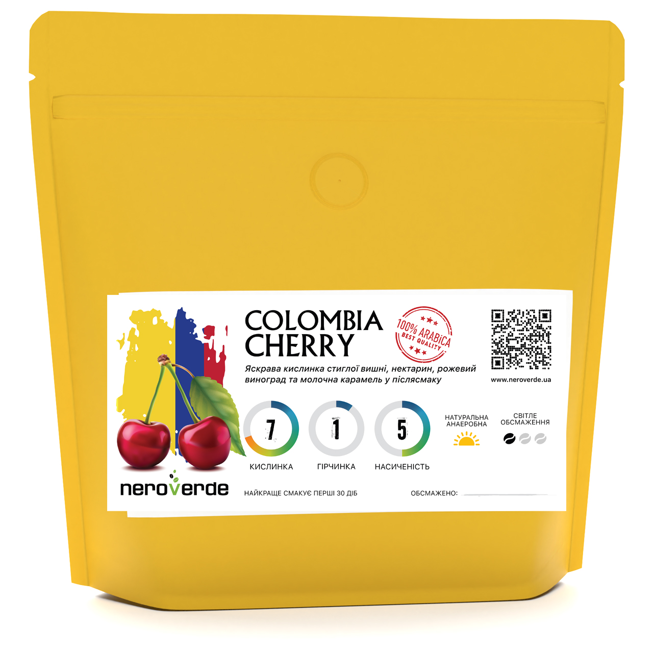 Колумбія Вишня